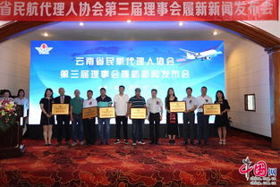 明年起云南省民航代理人将 评星 旅客可 数星星 选择票代购票